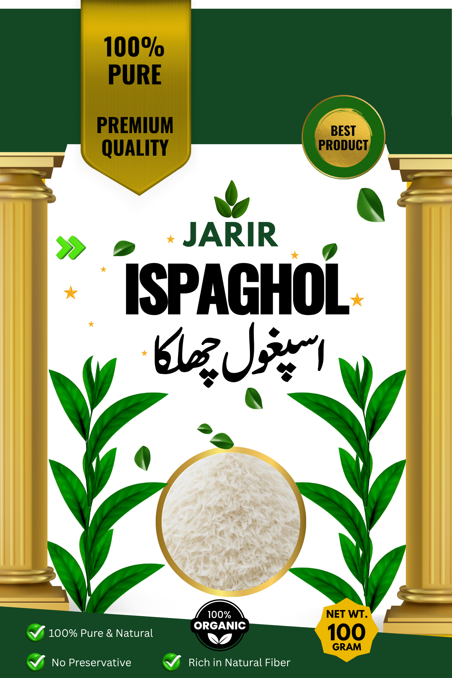 Jarir Ispaghol Husk 100g