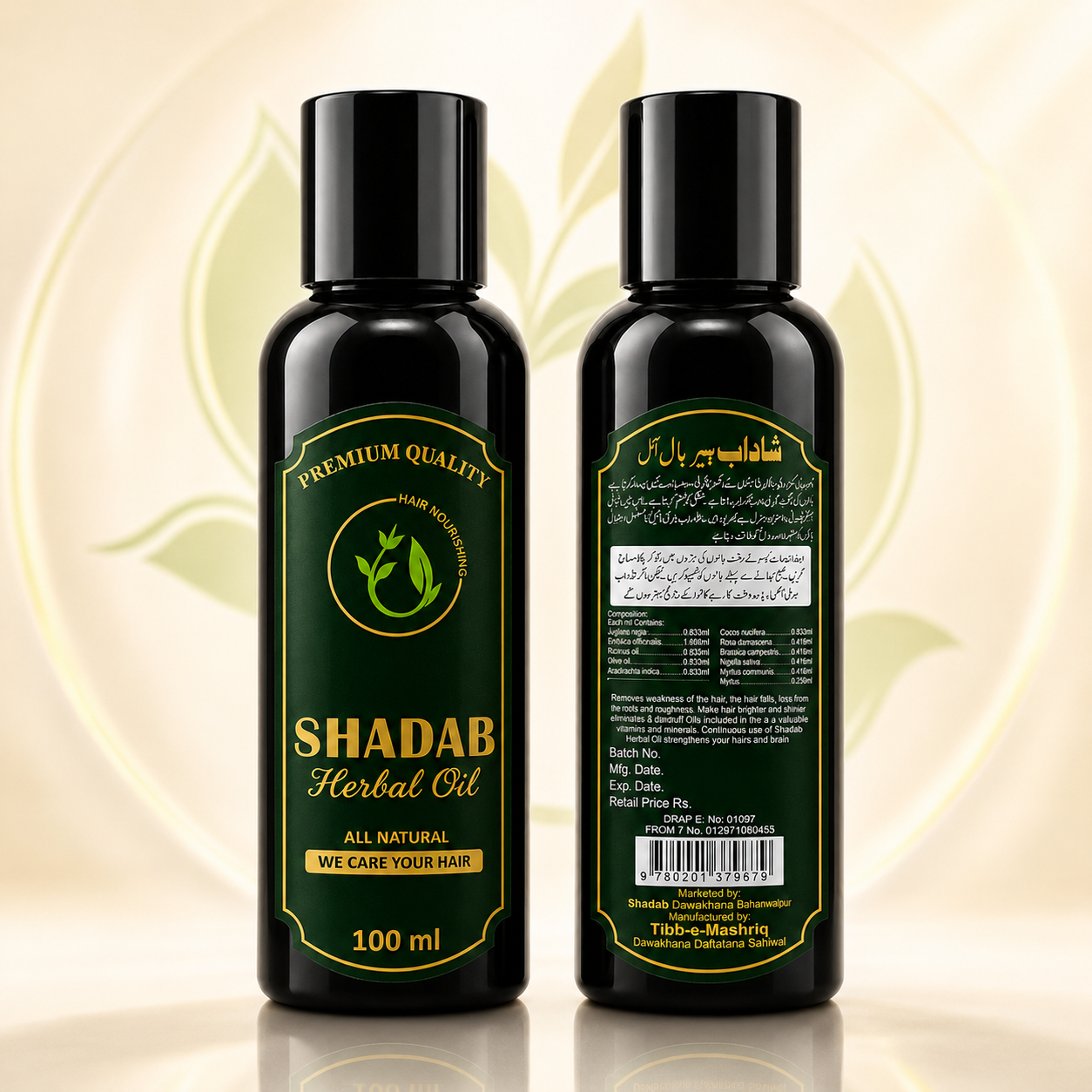 Shadab Herbal Hair Oil 100ml